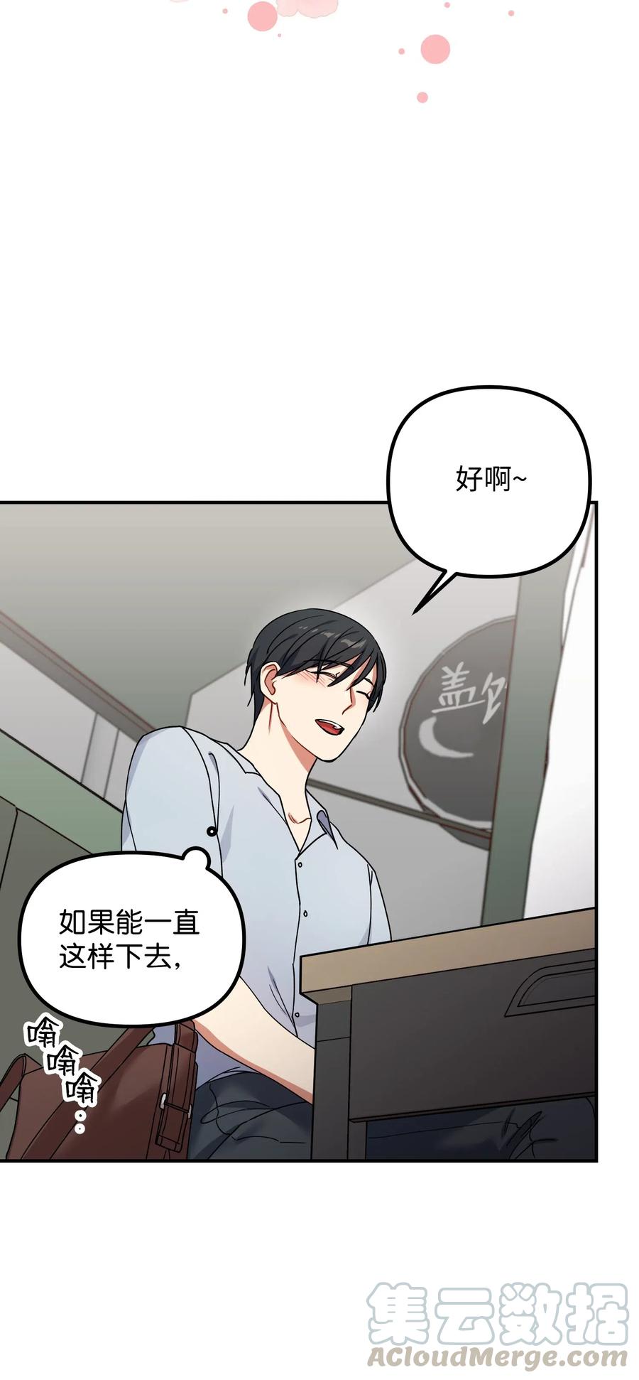 39 约会被发现70