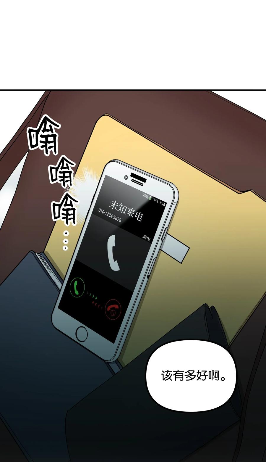39 约会被发现71