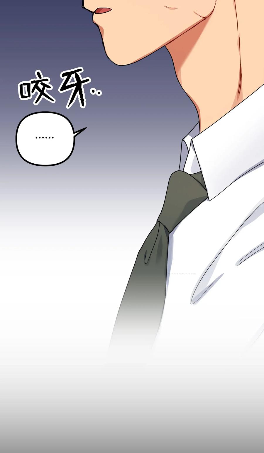 39 约会被发现8