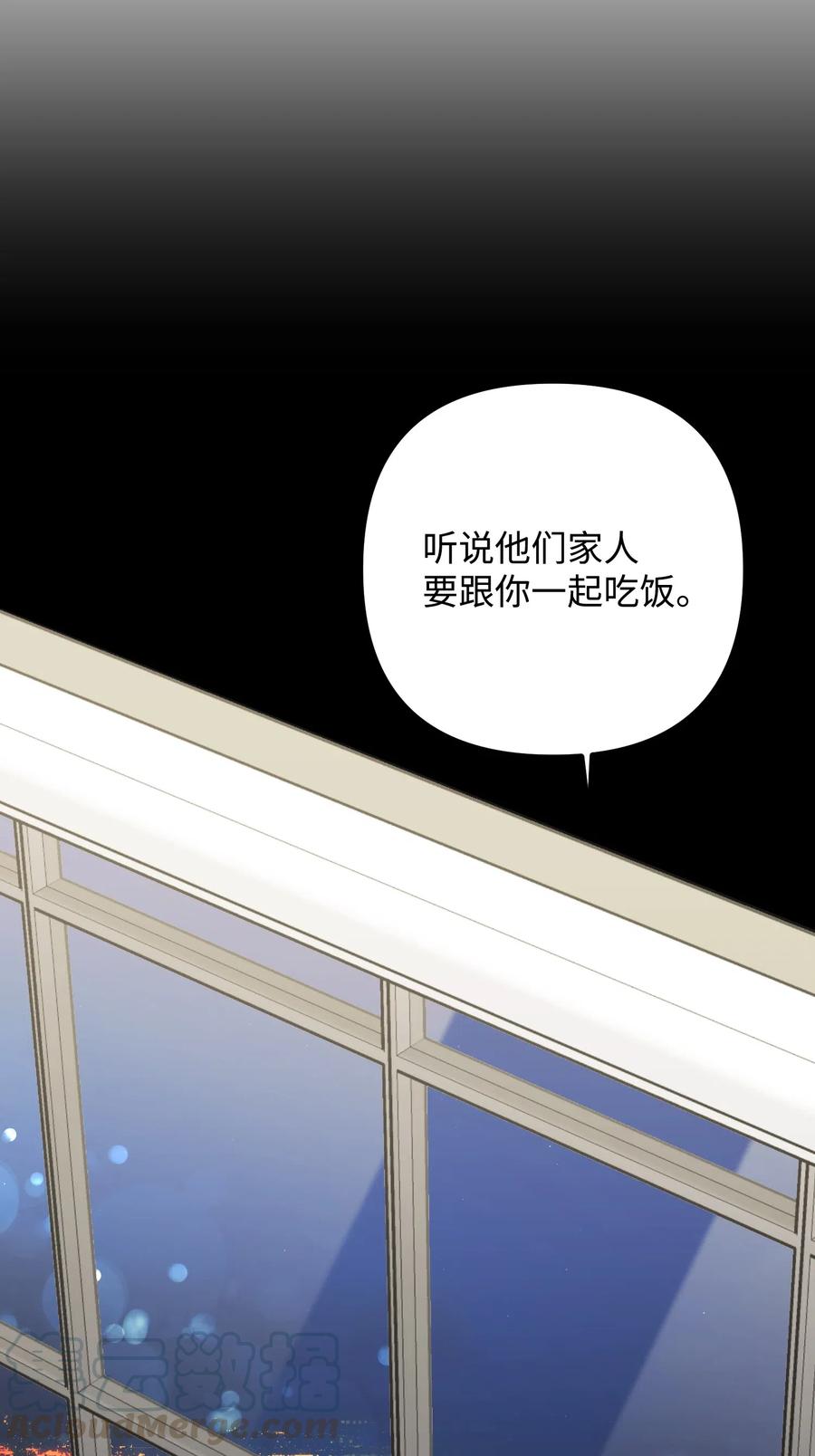 39 约会被发现9