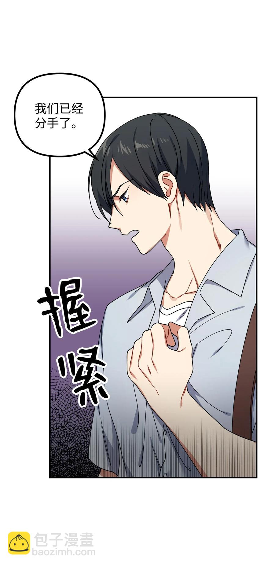 41 我不爱你10