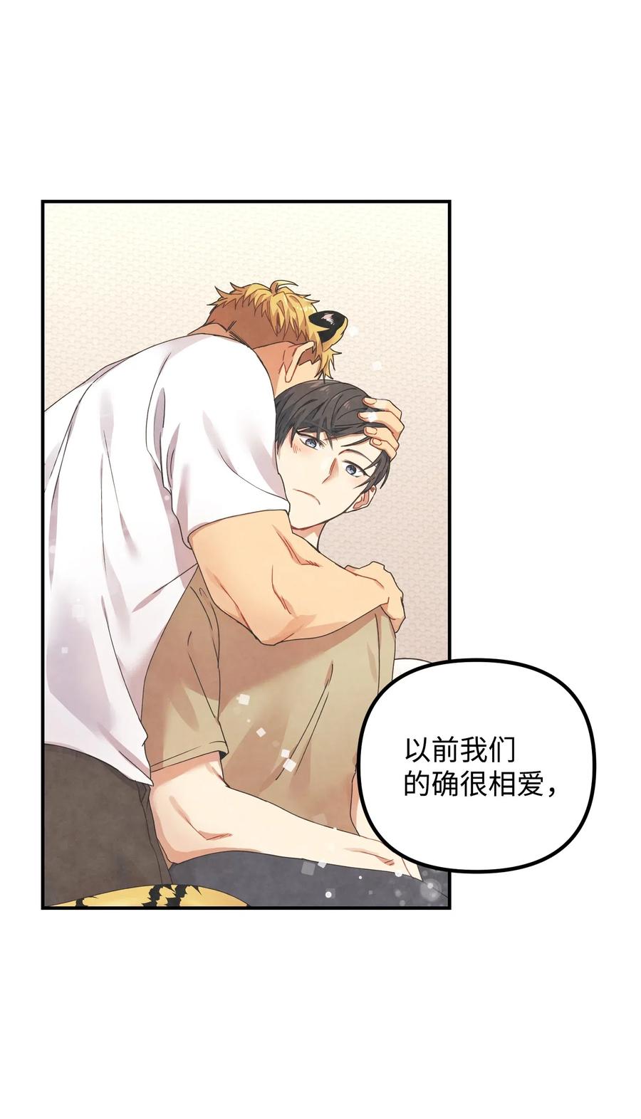 41 我不爱你11