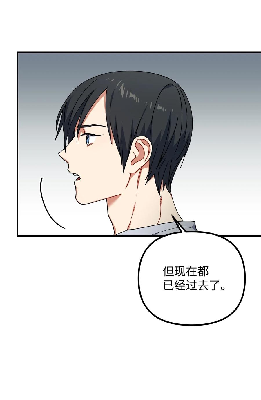 41 我不爱你14