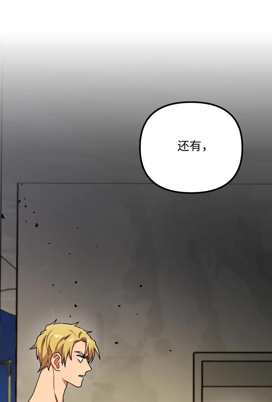 41 我不爱你16