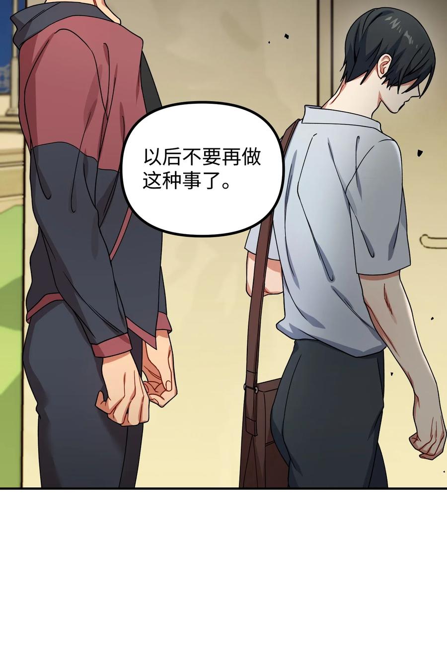 41 我不爱你17