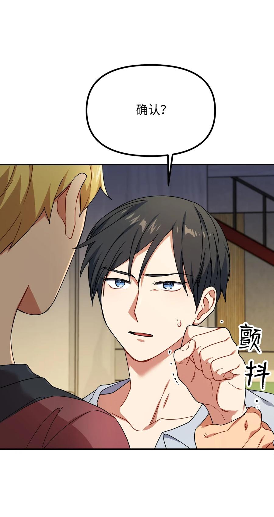 41 我不爱你2