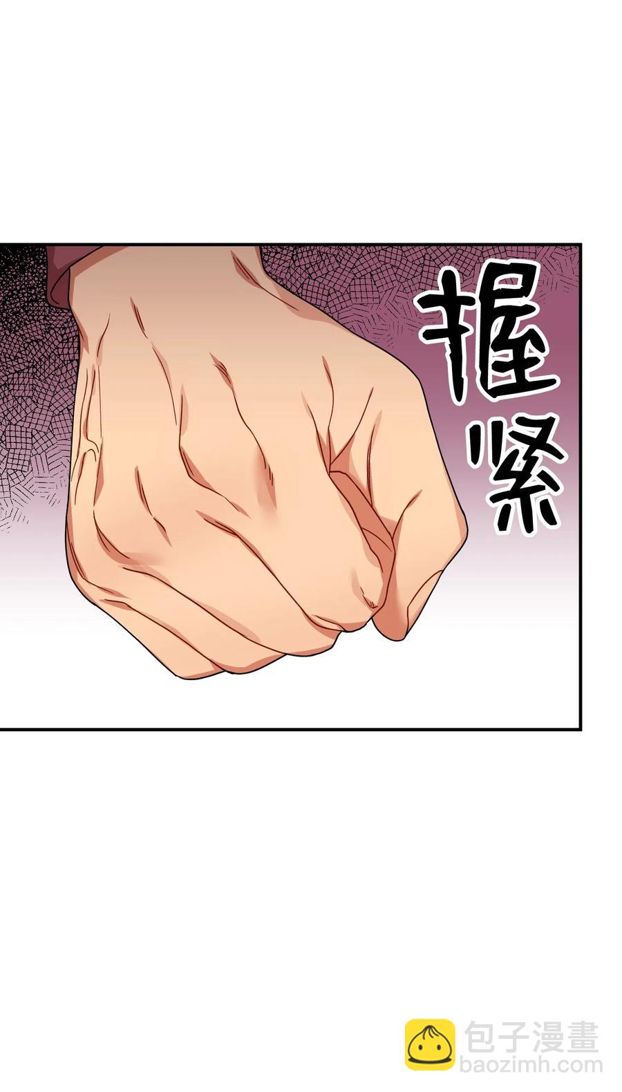 41 我不爱你20