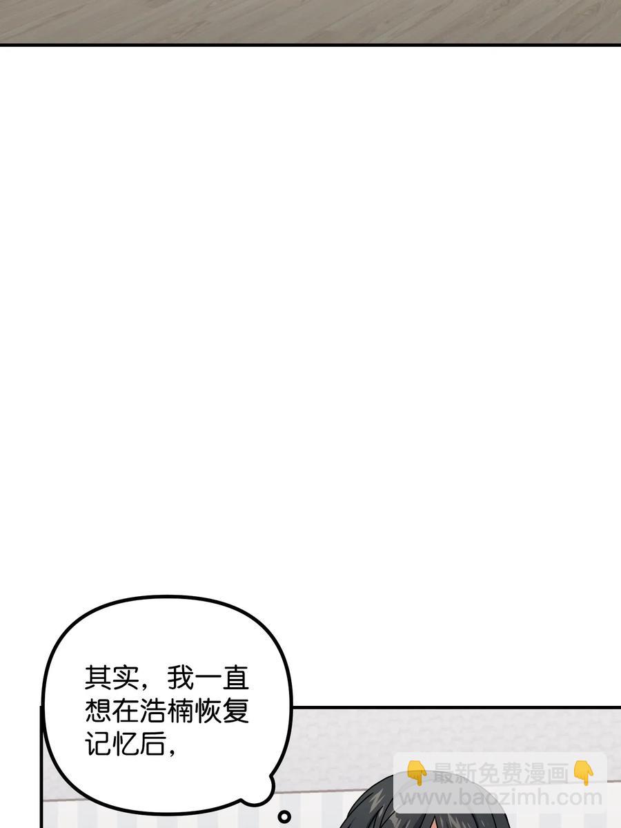 41 我不爱你23