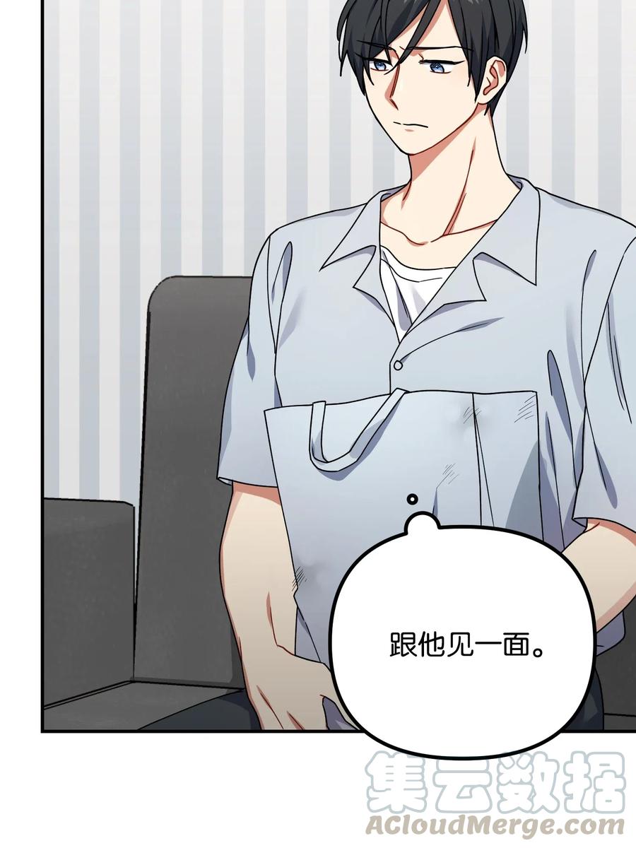 41 我不爱你24