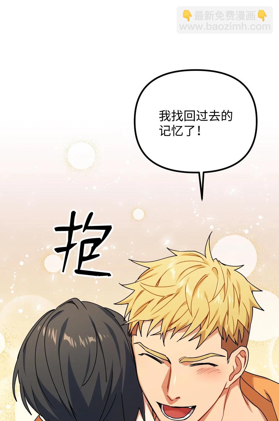 41 我不爱你26