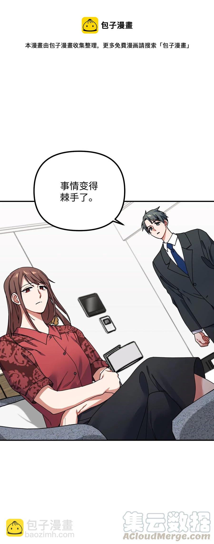 41 我不爱你33
