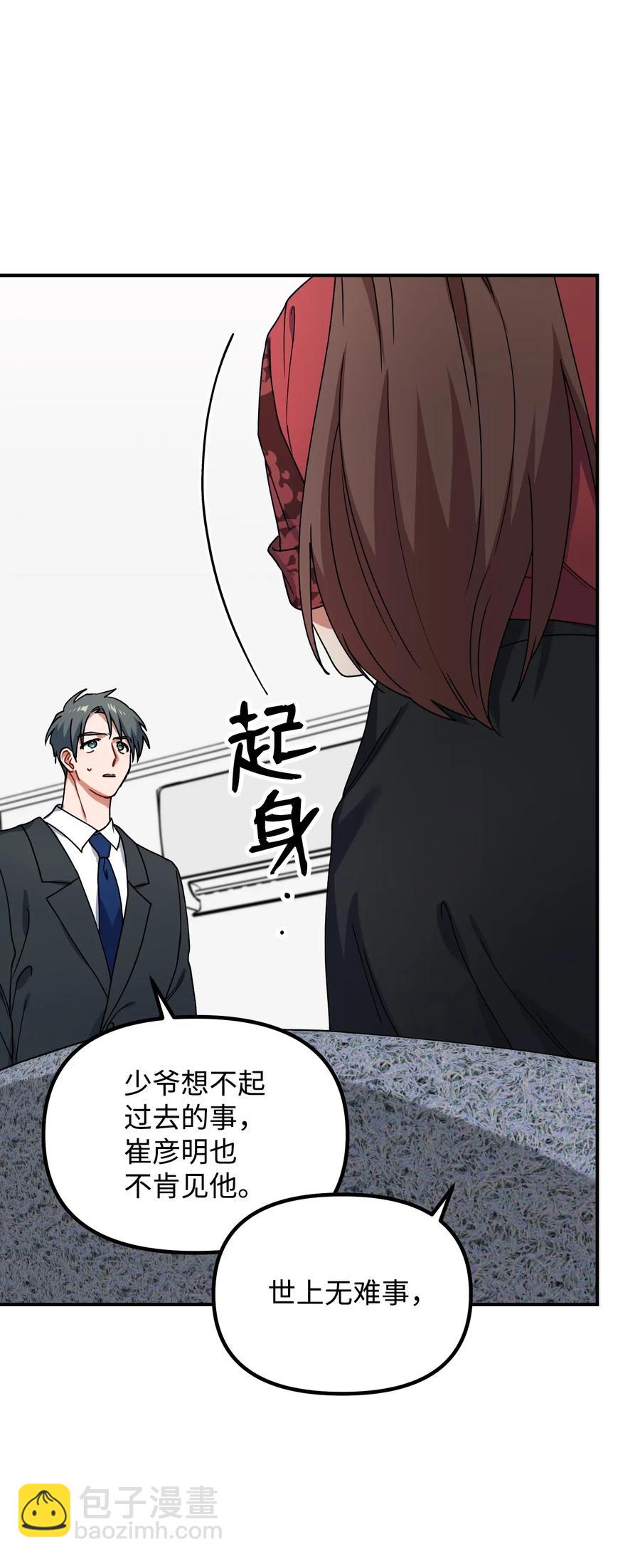 41 我不爱你35