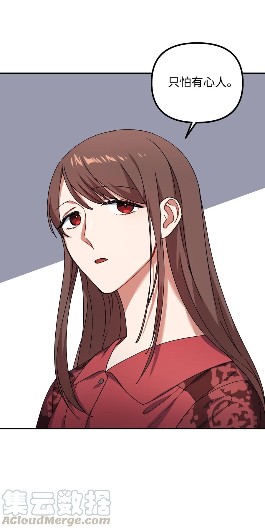 41 我不爱你36