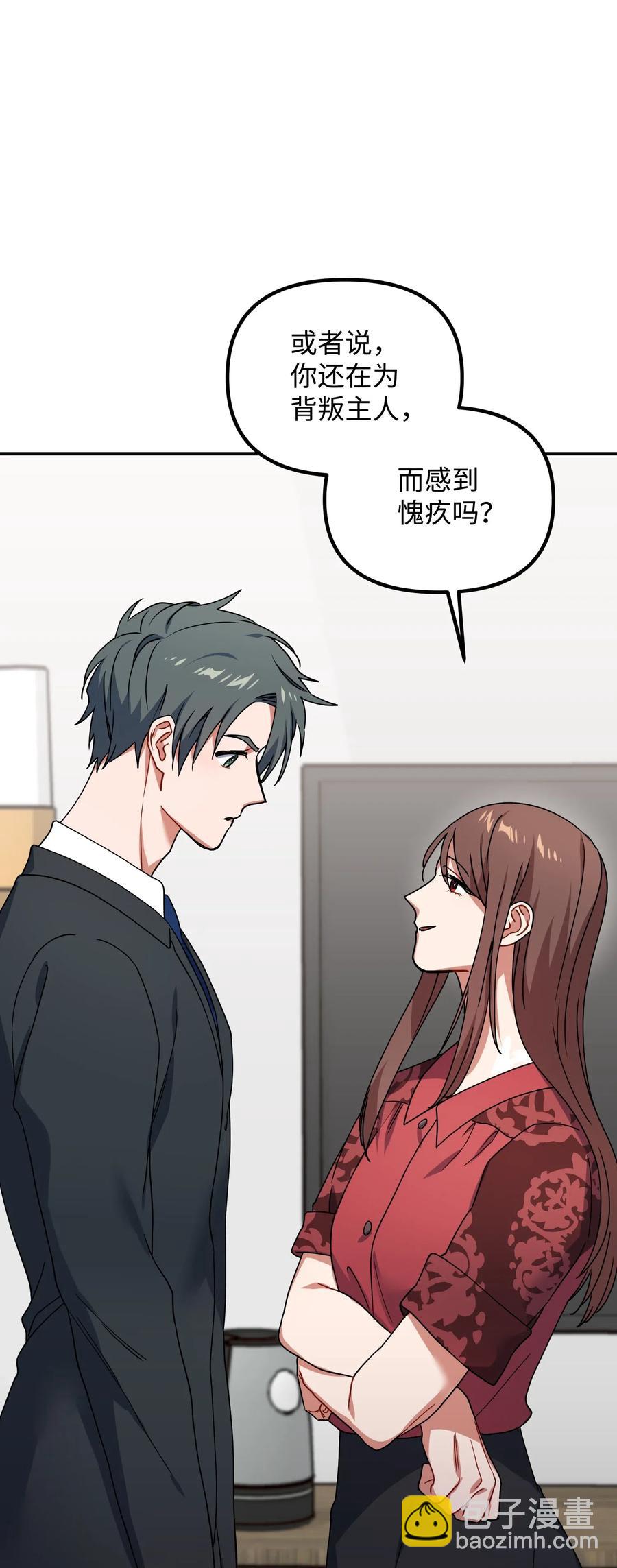 41 我不爱你38