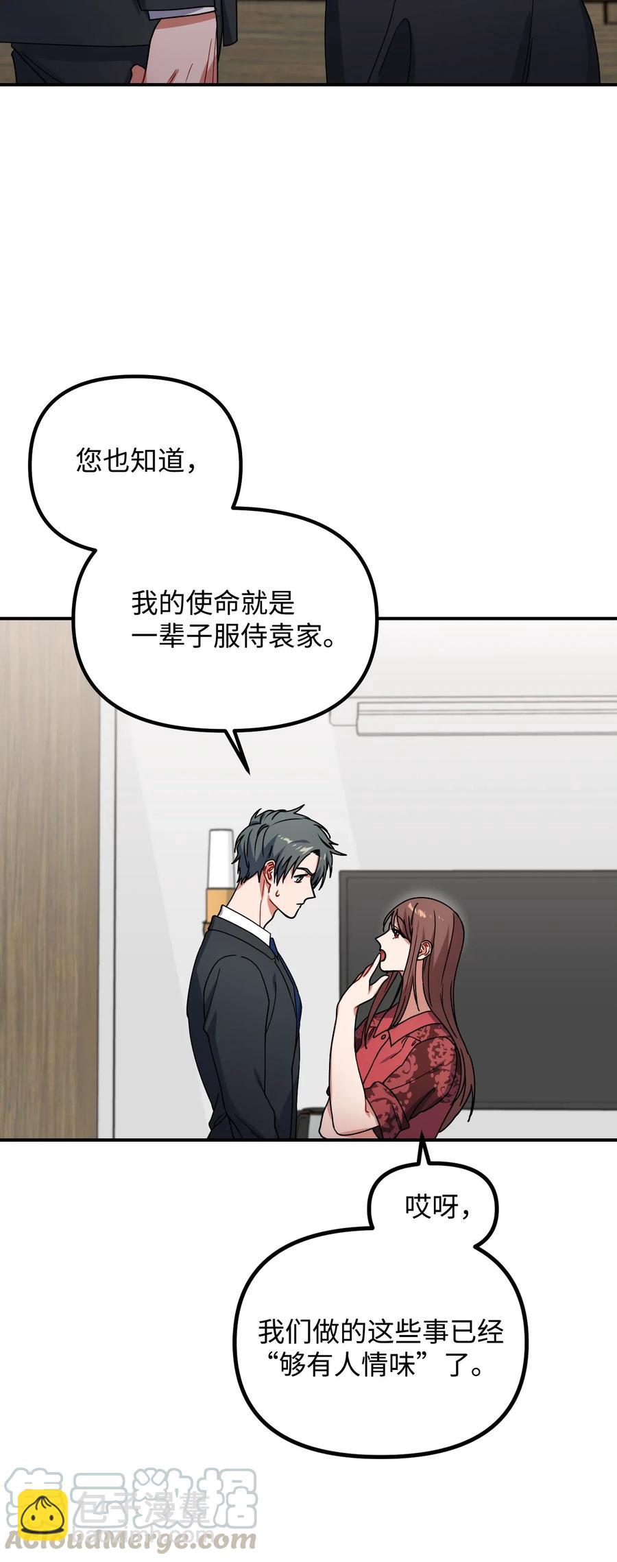 41 我不爱你39