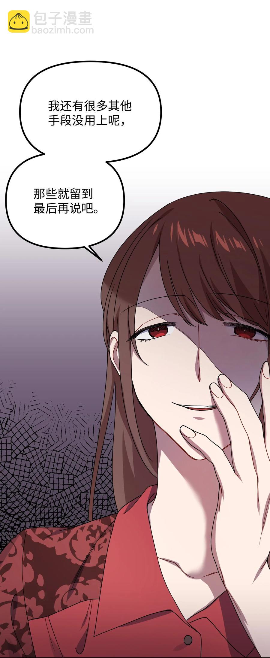 41 我不爱你40