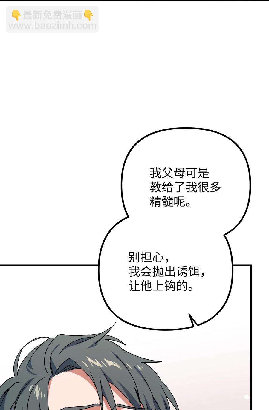 41 我不爱你41