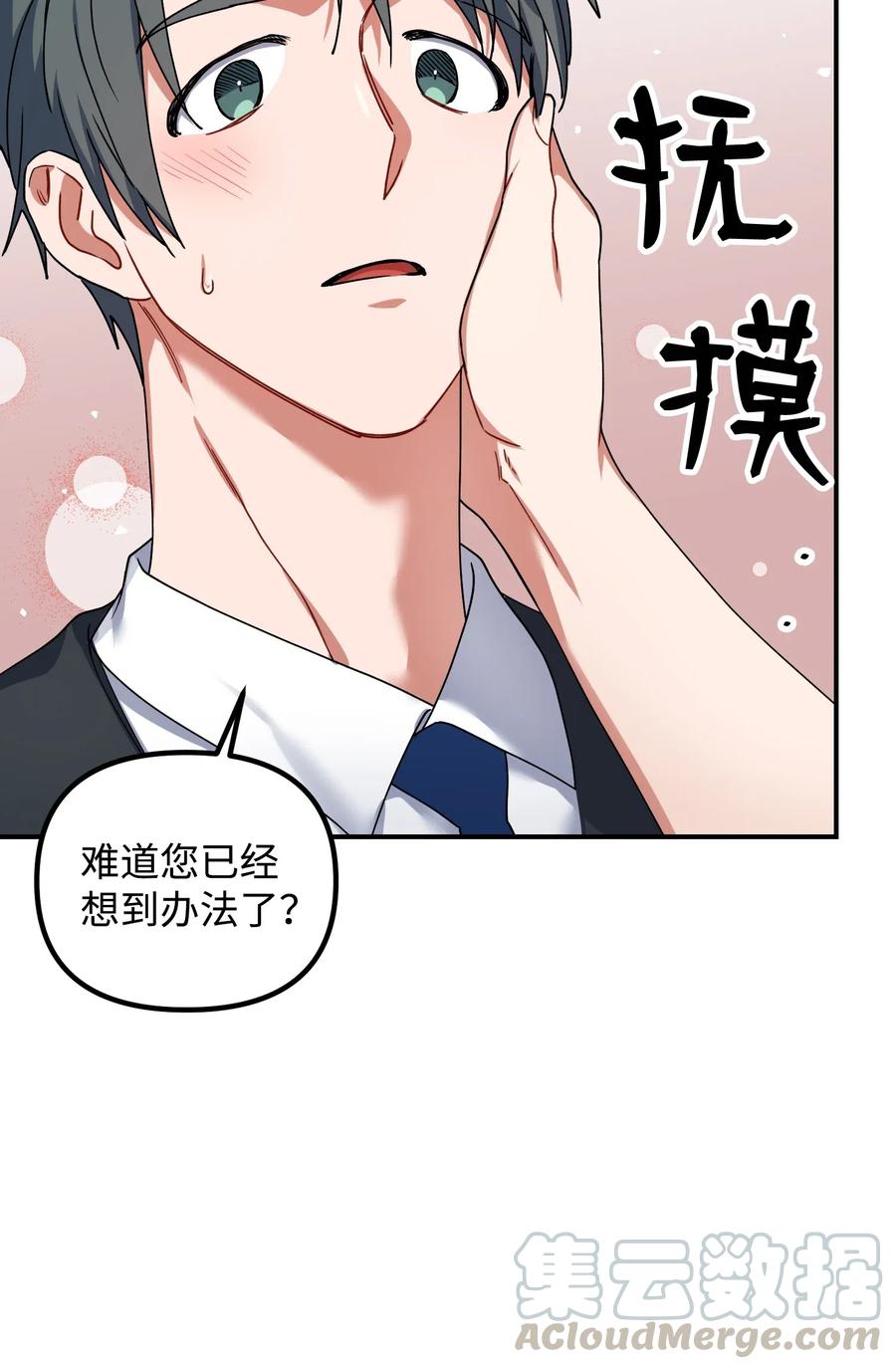 41 我不爱你42