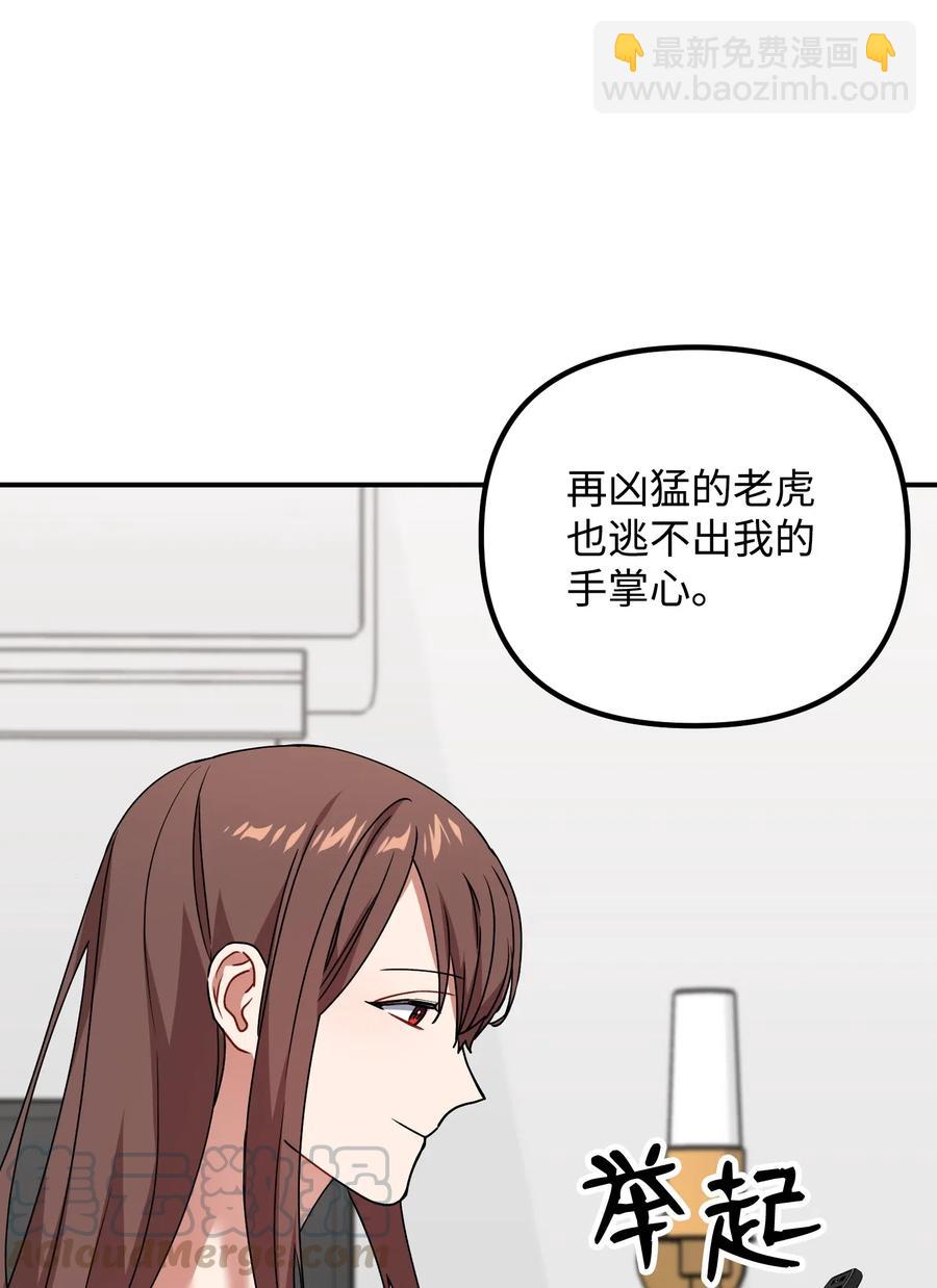 41 我不爱你45