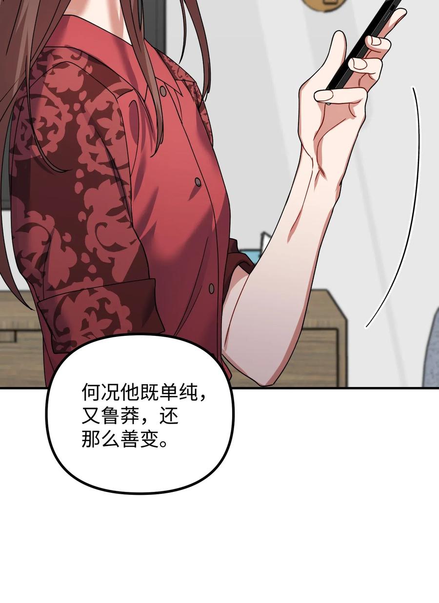 41 我不爱你46