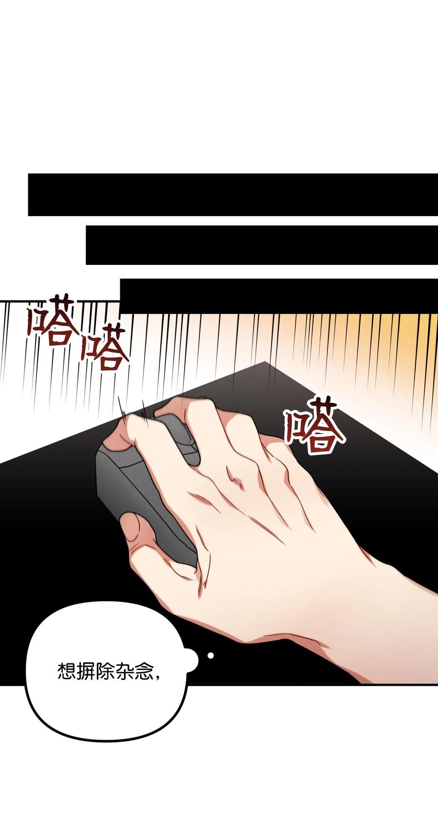 41 我不爱你49