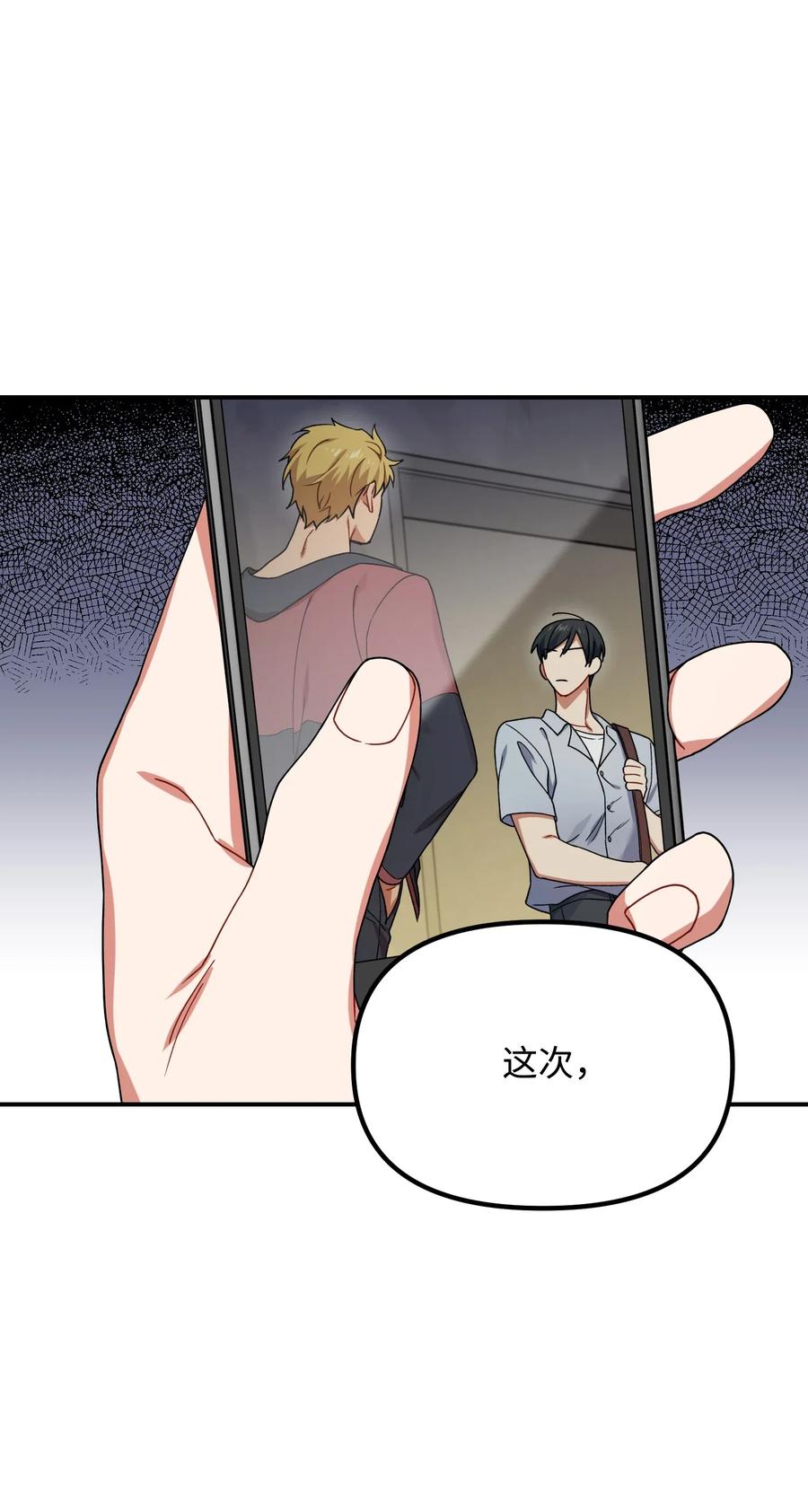 41 我不爱你51