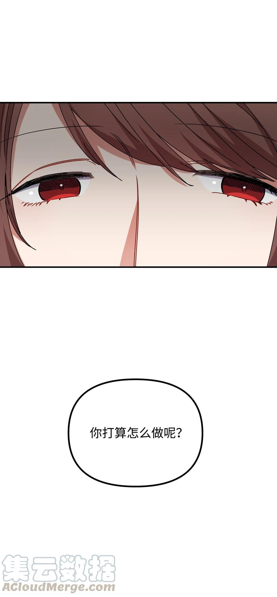 41 我不爱你52
