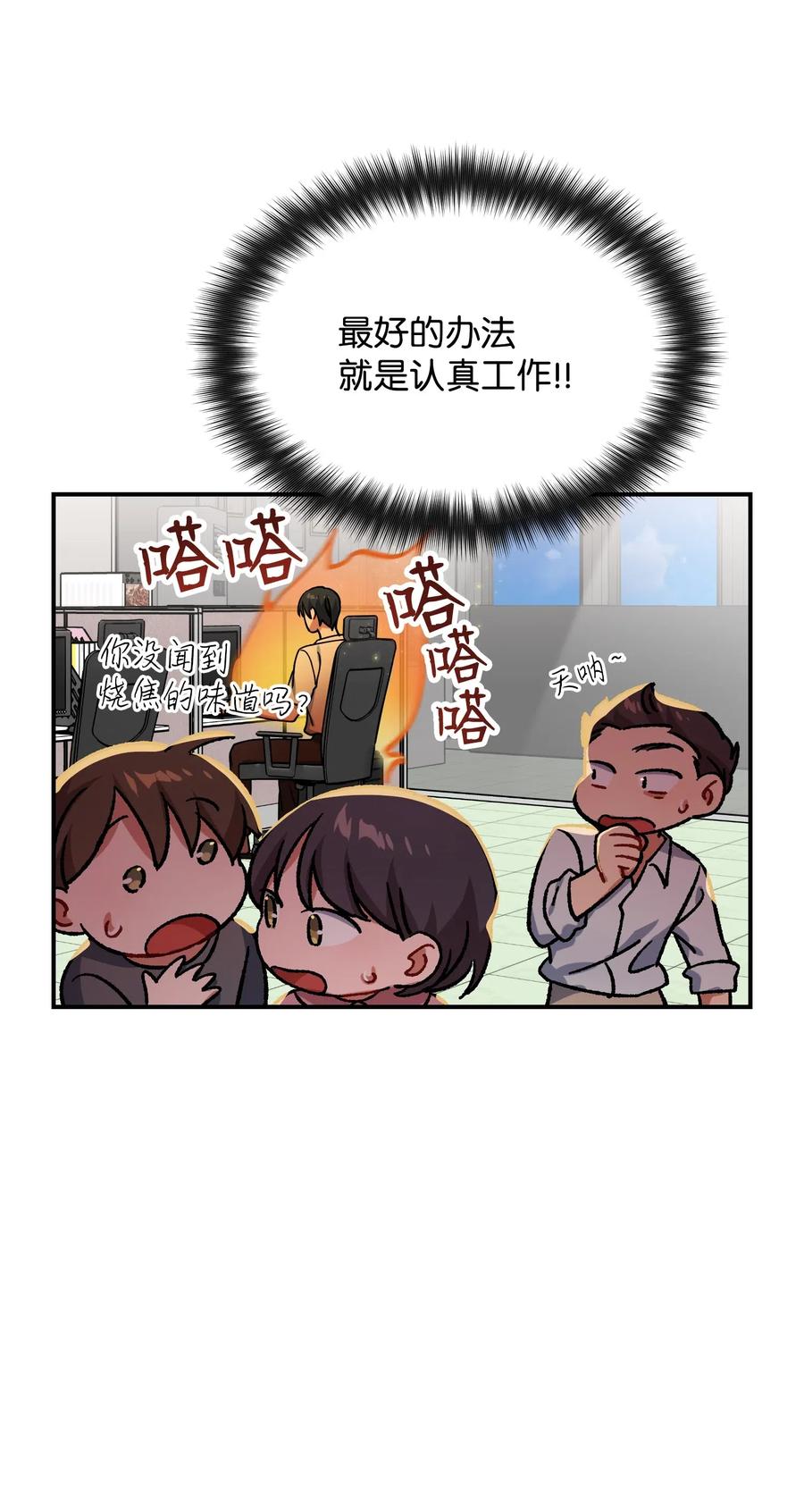 41 我不爱你54