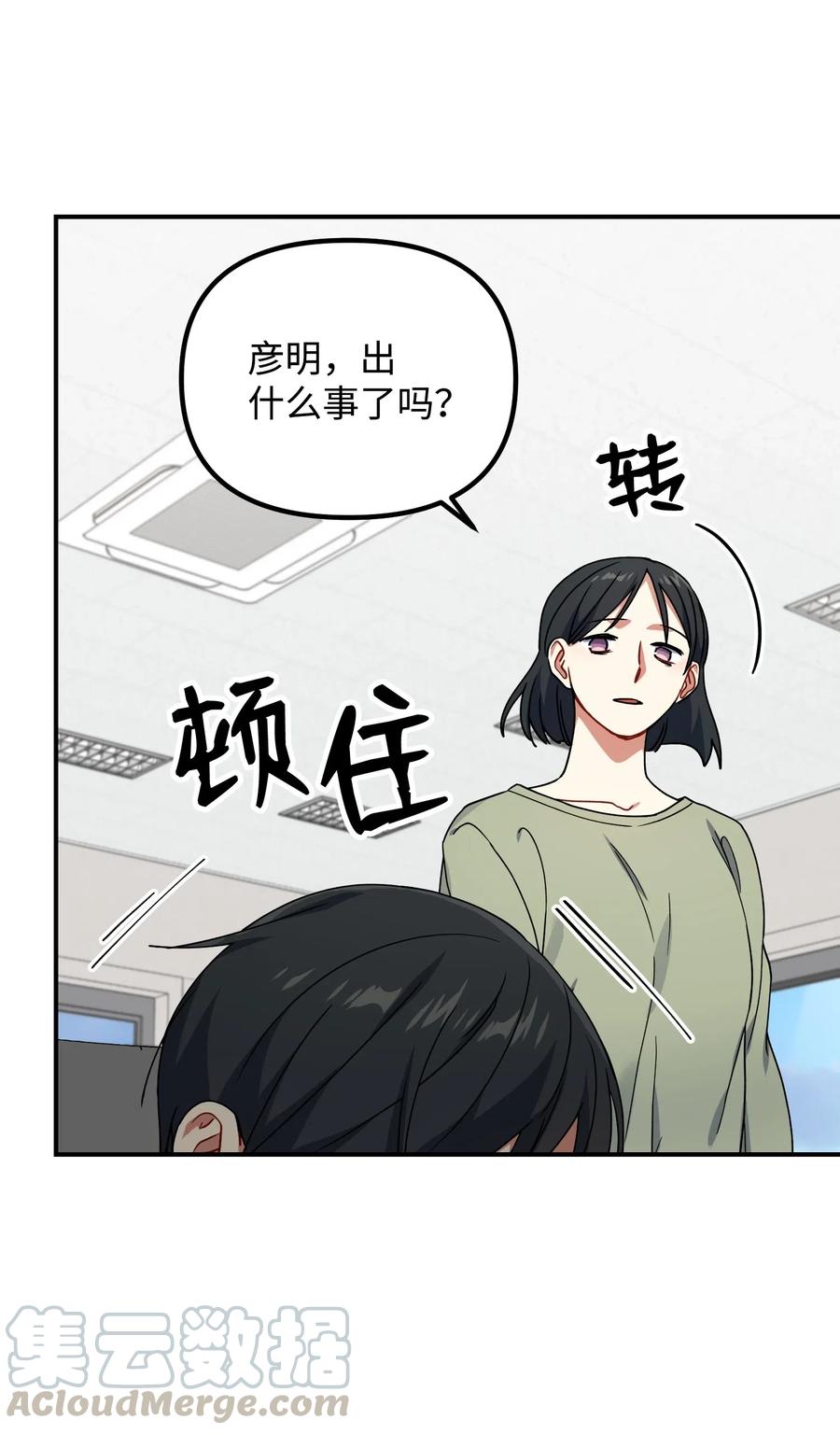 41 我不爱你55