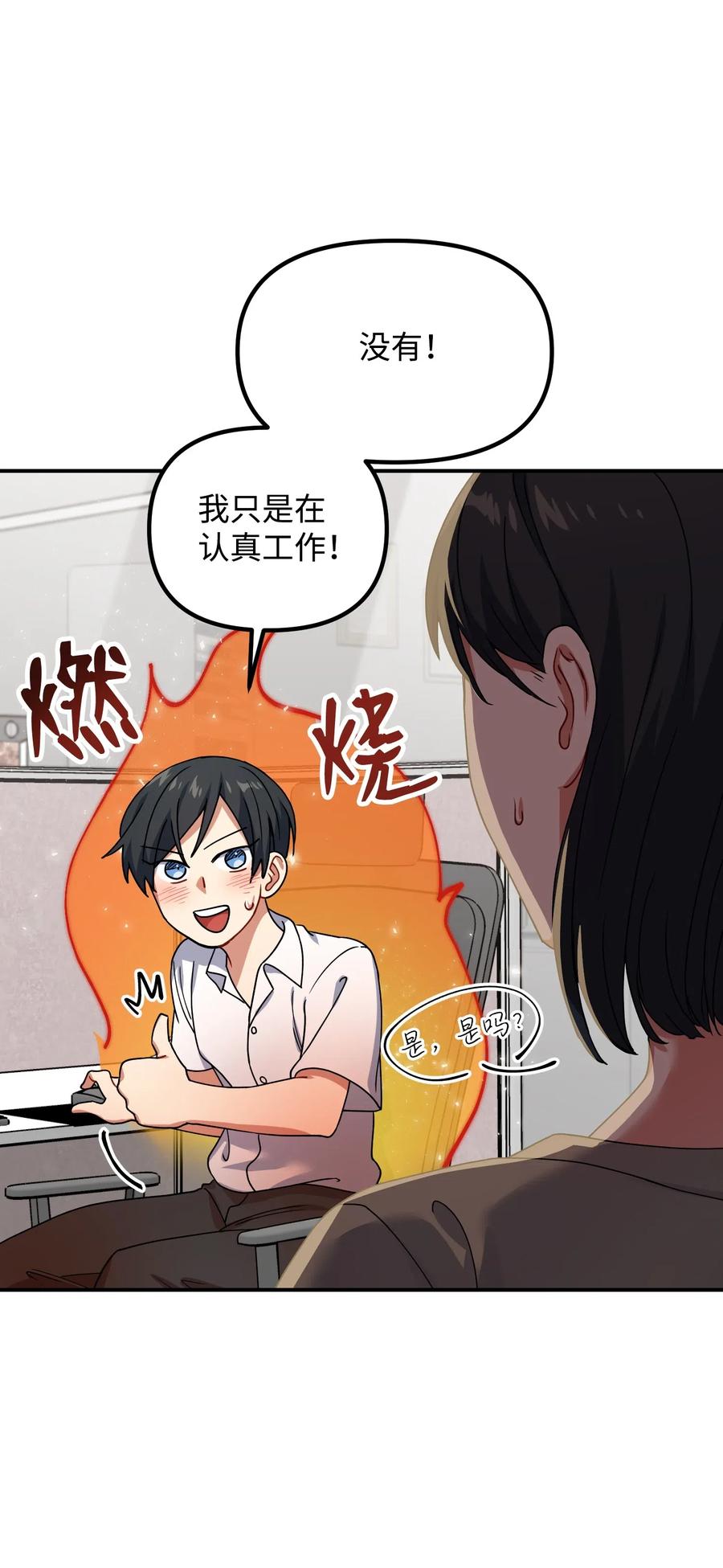 41 我不爱你56