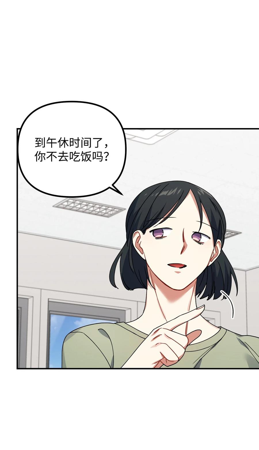 41 我不爱你57