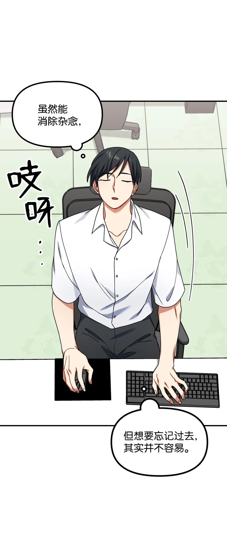 41 我不爱你60