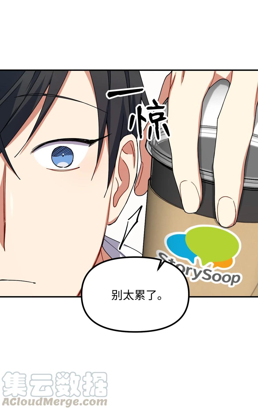 41 我不爱你61