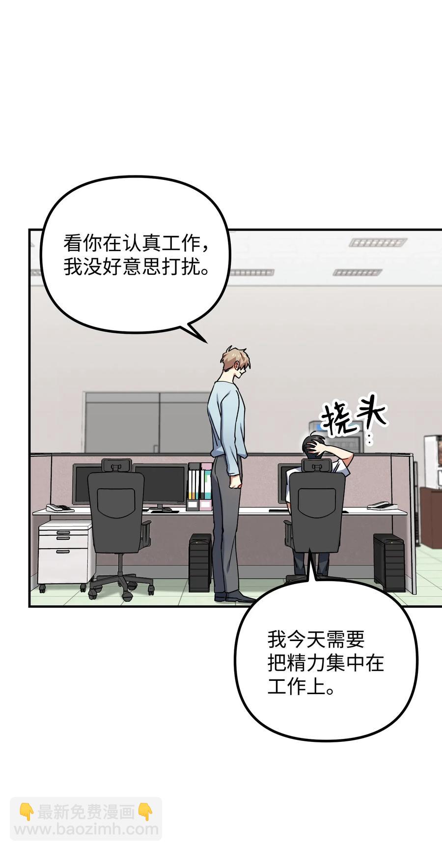 41 我不爱你63