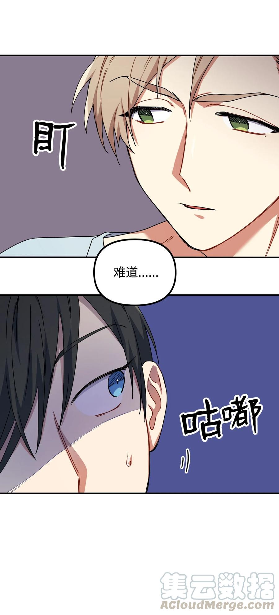 41 我不爱你64