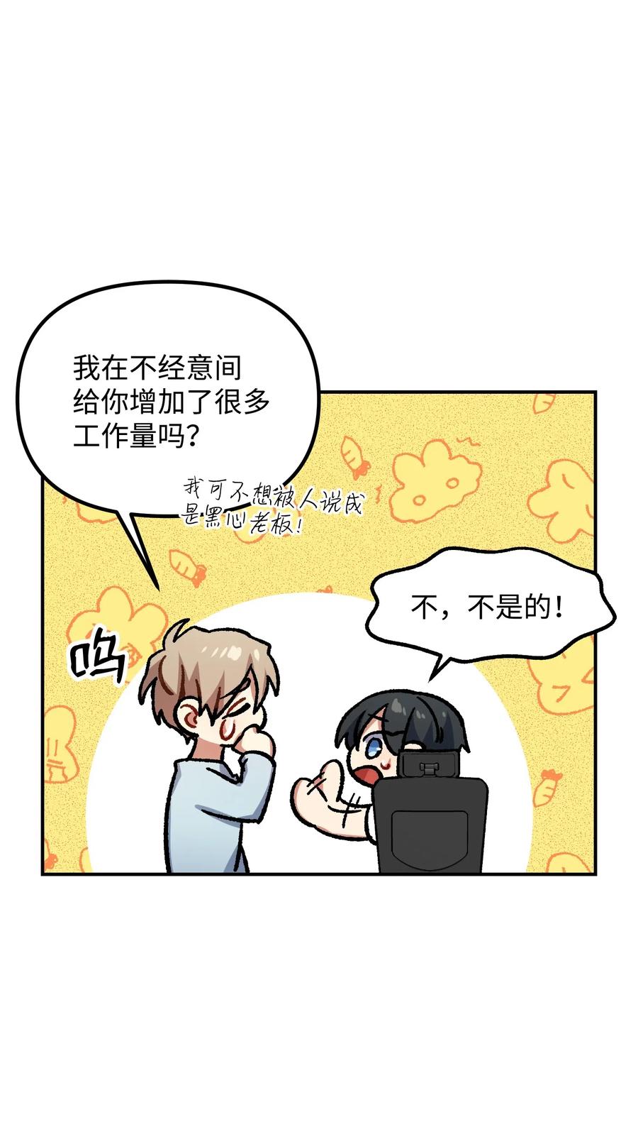 41 我不爱你65