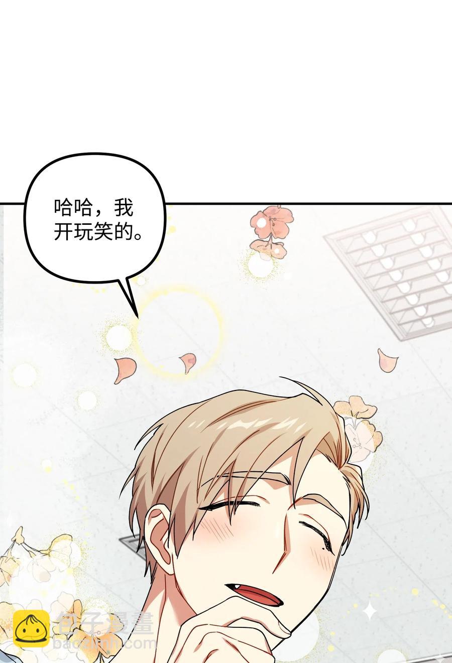 41 我不爱你66