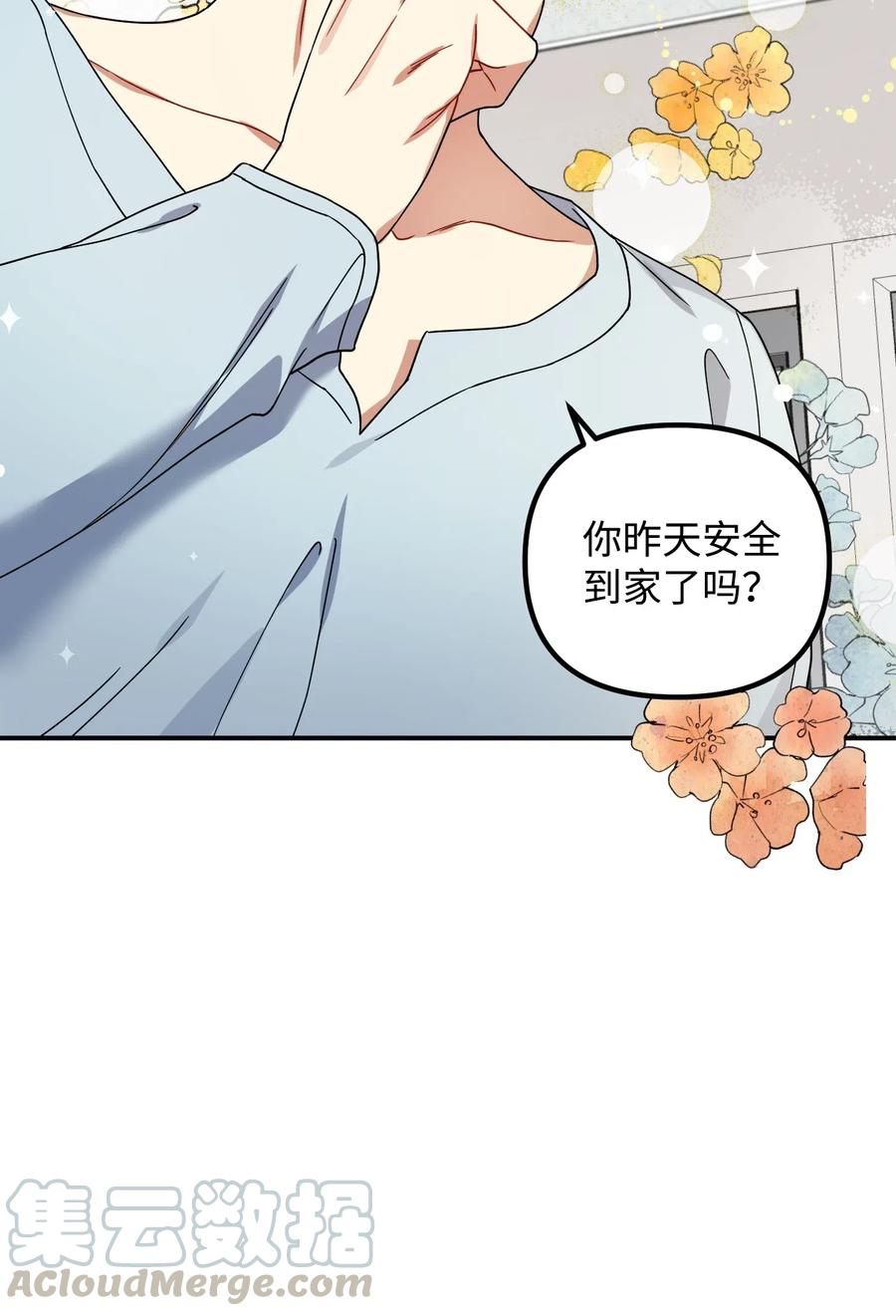 41 我不爱你67