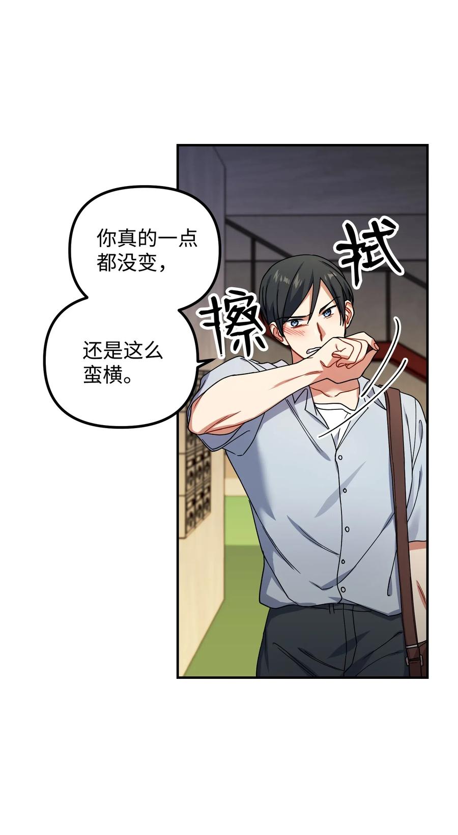 41 我不爱你7