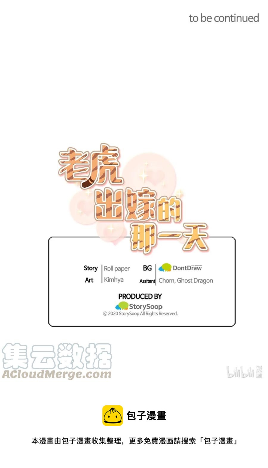41 我不爱你73