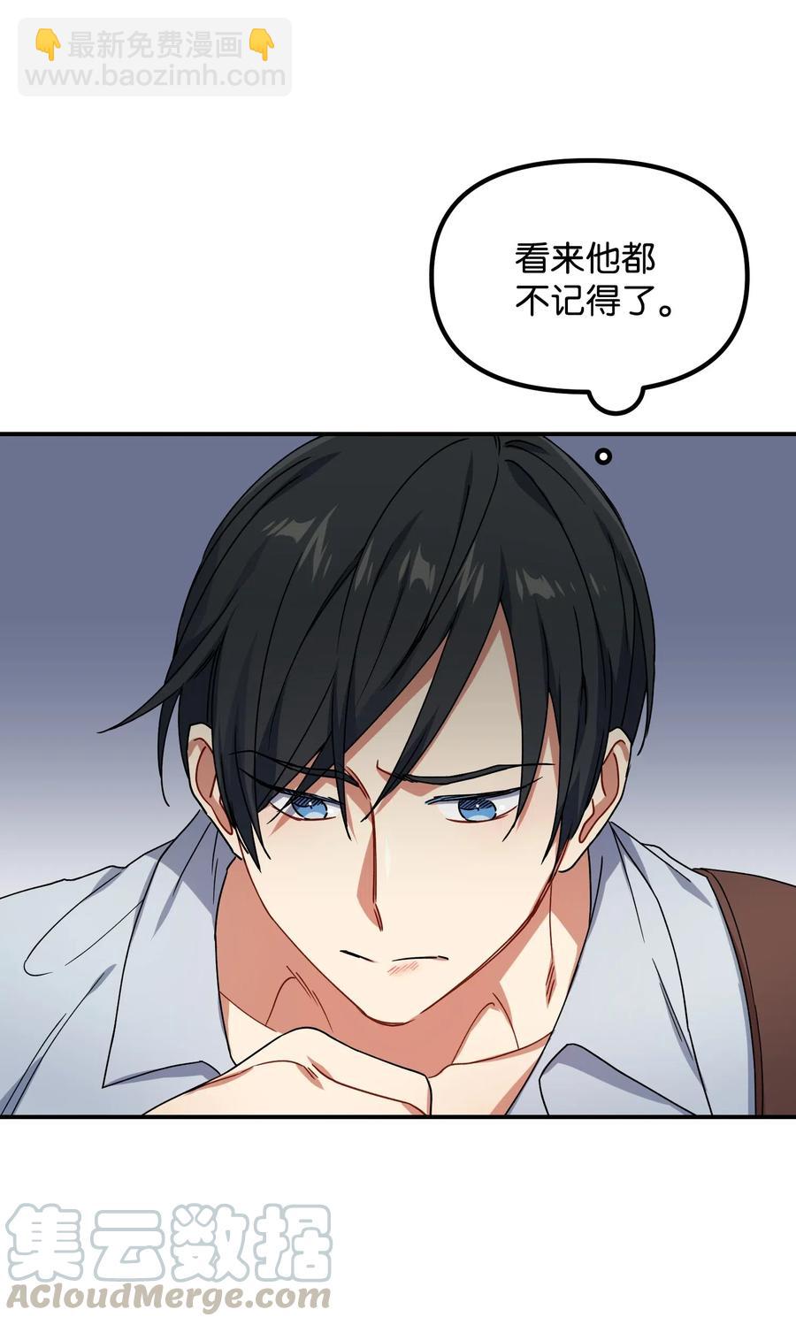 41 我不爱你9