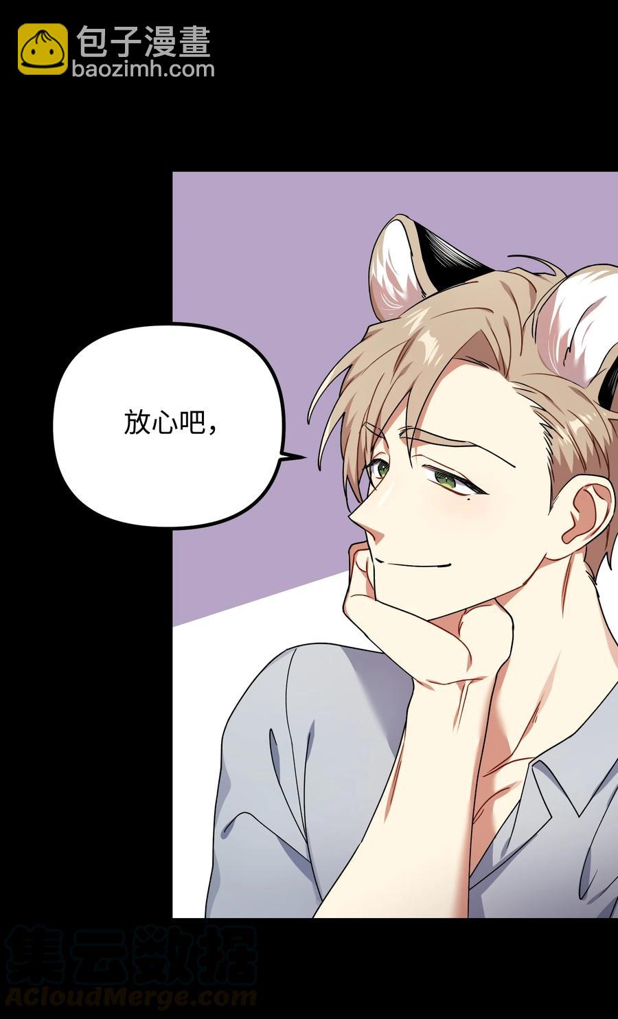 44 定心15