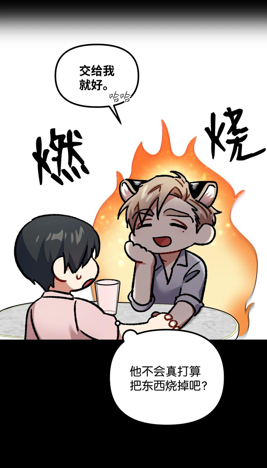 44 定心16