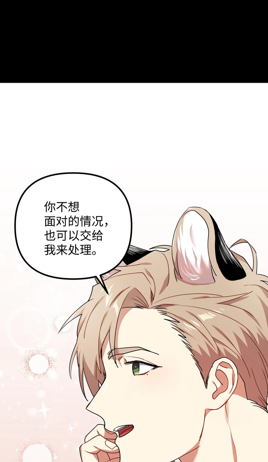 44 定心17
