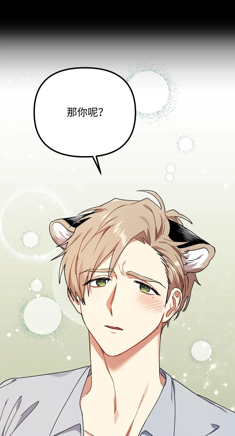 44 定心25