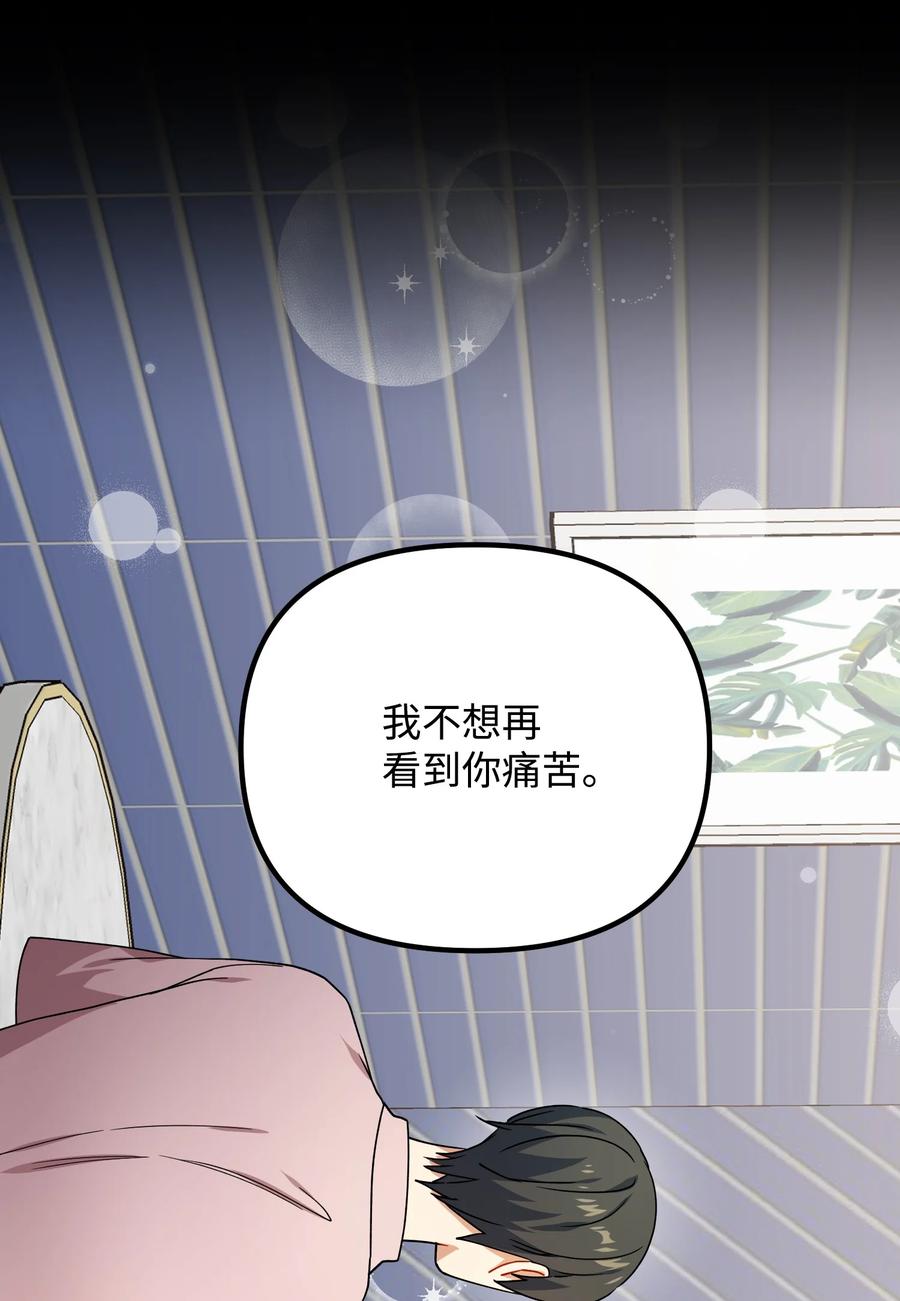 44 定心28