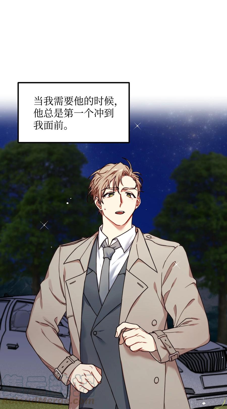 44 定心36