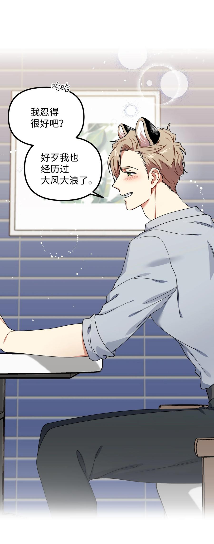44 定心4