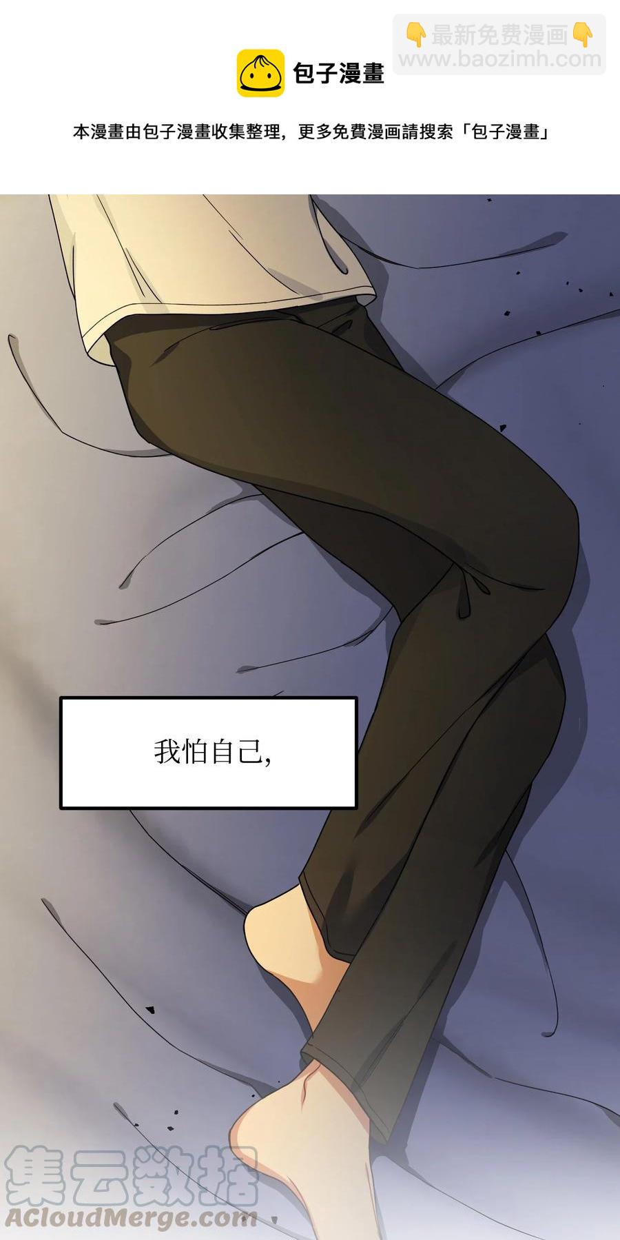 44 定心42