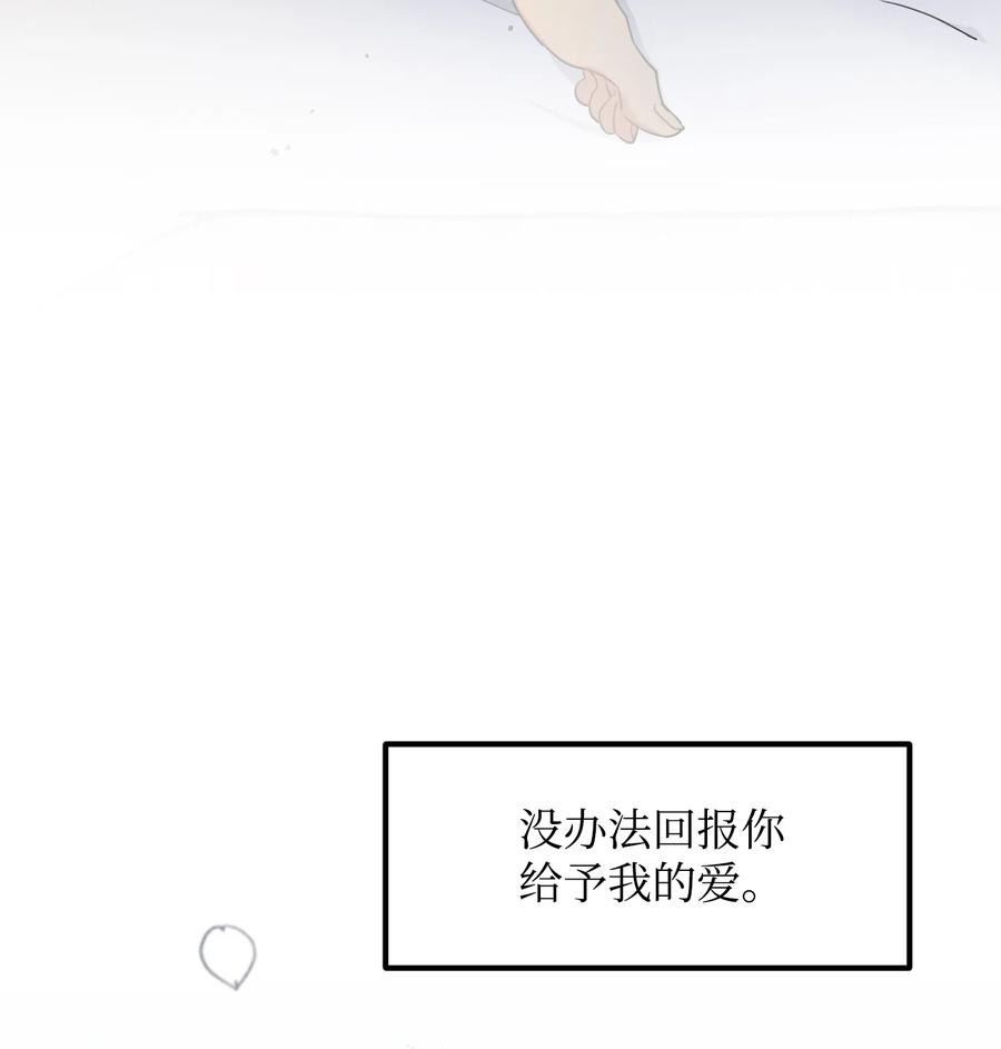 44 定心43